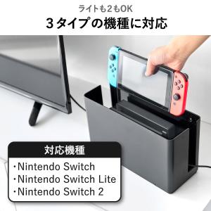 ゲーム収納ラック Switch Lite 2 ...の詳細画像4