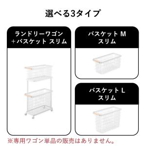 ランドリーバスケット キャスター付き 2段 ラ...の詳細画像2