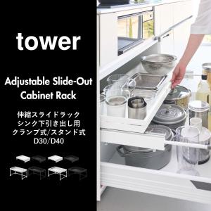 シンク下収納 キッチン用品 キッチンラック フ...の詳細画像1