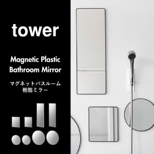 姿見 風呂鏡 バスミラー 壁掛け 全身鏡 洗面...の詳細画像1