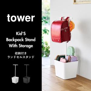ランドセルラック 置き 掛け 棚 ハンガーラッ...の詳細画像1