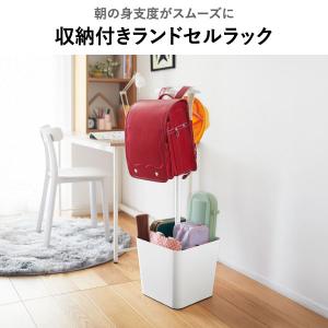 ランドセルラック 置き 掛け 棚 ハンガーラッ...の詳細画像2