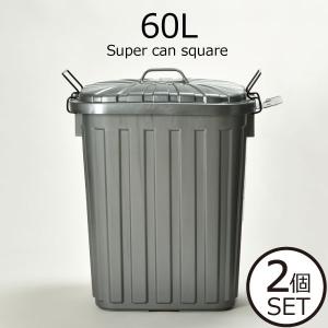 BEHRENS【ベーレンス】20ガロンダストボックス（ふた付き）ゴミ箱