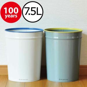 ゴミ箱 おしゃれ リビング キッチン スチール ...の商品画像