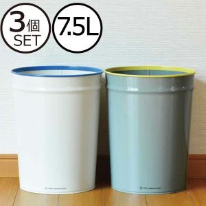 ぶんぶく（BUNBUKU） ゴミ箱 おしゃれ リビング キッチン スチール 丸