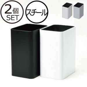 ゴミ箱 おしゃれ スリム 幅15cm対応 10L キッチン リビング 日本製 ダストボックス ごみ箱 隙間  ダストボックス ( ぶんぶく スクエアバケット 2個セット )｜monogallery