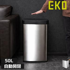 【未使用品】 EKO センサー式ゴミ箱 45L EK-9280 EKO デラックスファントムセンサービン 45L EK9287MT-45L (ゴミ箱