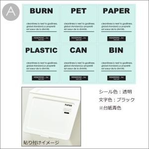 暮らしの工夫 当店オリジナル ゴミ分別シール ...の詳細画像1