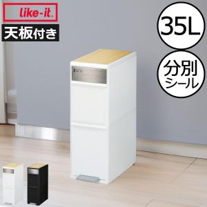 ま*せ様 スチール　ダストボックス　4分別　ホワイト／メープル　ゴミ箱 ゴミ箱 9リットル4分別 スチール製 ダストボックス 約幅35cm