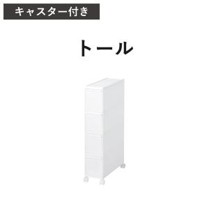 収納ケース 隙間収納 約幅20cm キッチン ...の詳細画像2