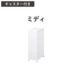 収納ケース 隙間収納 約幅25cm 30cm ...の詳細画像2