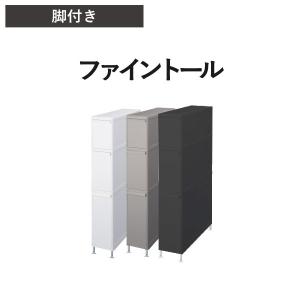 収納ケース 隙間収納 約幅15cm 防水パン ...の詳細画像2