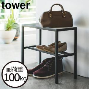 玄関ベンチ 椅子 北欧 シューズラック 靴箱 収納ラック おしゃれ スリム コンパクト 白 黒 山崎実業 Tower ベンチシューズラック タワー Mt074a 609 モノギャラリー 通販 Yahoo ショッピング