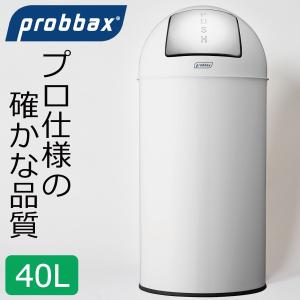 brabantia（ブラバンシア） 【送料無料】Probbax（プロバックス