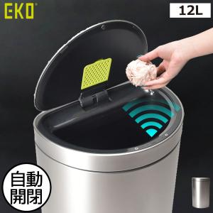 Re・De Bin リデビン スマートダストボックス SDB01A-22WT ごみ箱