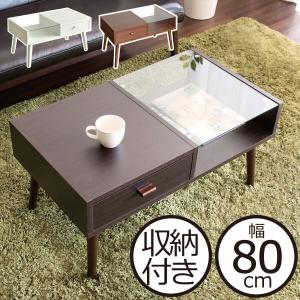 今枝商店 籐 収納付 ローテーブル ガラス天板 幅65cm （ センター