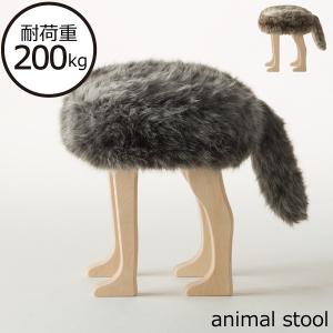 アニマルスツール L サイズ アニマルスツール ANIMAL STOOL 匠工芸