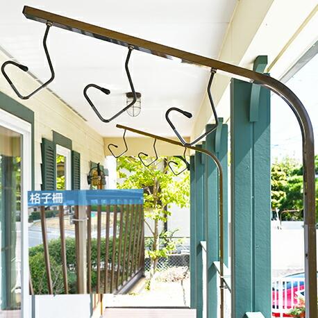 組立てベランダ固定 物干し台 ブロンズ色+取り付け金具付き（2穴４枚）縦格子用取り付け金具 左右２本...