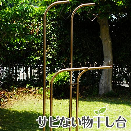 物干し台 EB-P +プラスチックカバー付きコンクリベース ベランダ向け 屋外 洗濯台 物干しスタン...