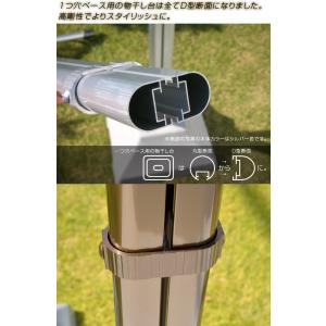 物干し台 IB-I +プラスチックカバー付きコ...の詳細画像2