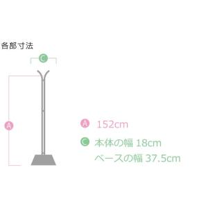 物干し台 IB-I +プラスチックカバー付きコ...の詳細画像4