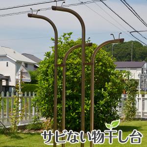 物干し台 屋外 おしゃれ 物干し竿 ロープ の商品一覧 洗濯用品 キッチン 日用品 文具 通販 Yahoo ショッピング