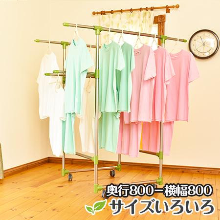 室内物干し台 KILALA 800-800 きらら 大型 奥行き80cm 横幅80cm 室内 屋外 ...