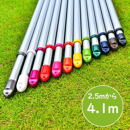 組み立て式 伸縮竿 物干し(長さ:2.5から4.1mまで伸びる)シルバー色  室内物干し ベランダ ...