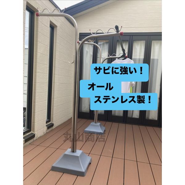 屋外用 さびに強いオールステンレスの物干し台セット 段違い（ベース石つき) 2本1組 ベランダ テラ...