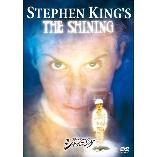 DVD/海外TVドラマ/スティーブン・キング シャイニング 特別版