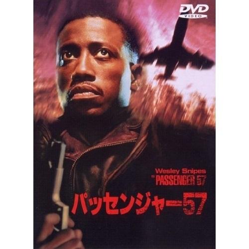 DVD/洋画/パッセンジャー57