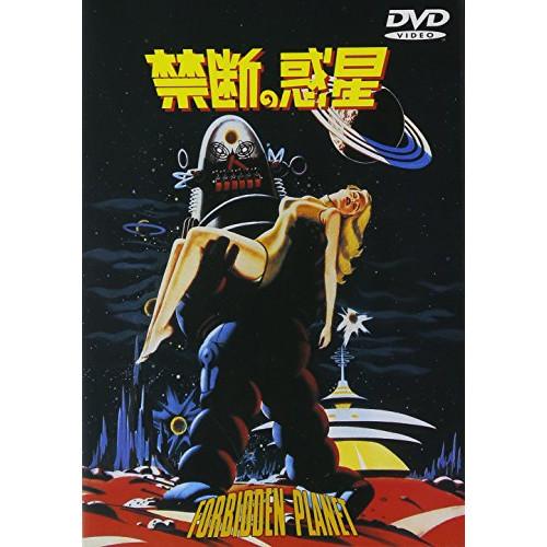 DVD/洋画/禁断の惑星