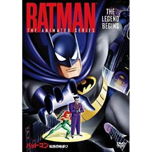 DVD TVシリーズ バットマン 伝説の始まり 