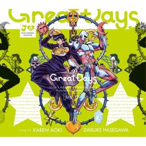 CD/青木カレン ハセガワダイスケ/Great Days