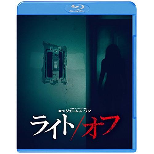 BD/洋画/ライト/オフ(Blu-ray) (廉価版)【Pアップ