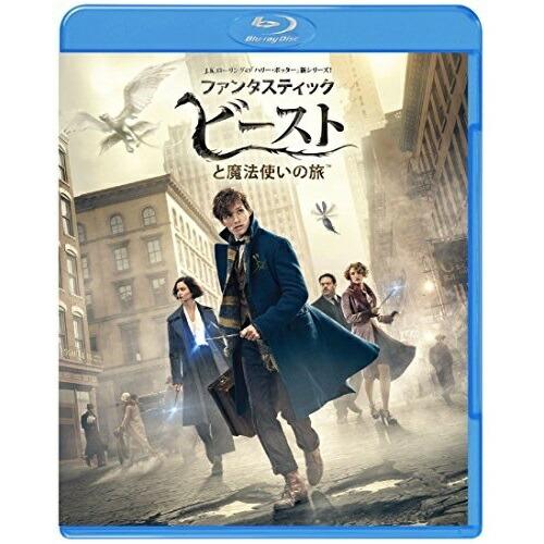 BD/洋画/ファンタスティック・ビーストと魔法使いの旅(Blu-ray)【Pアップ