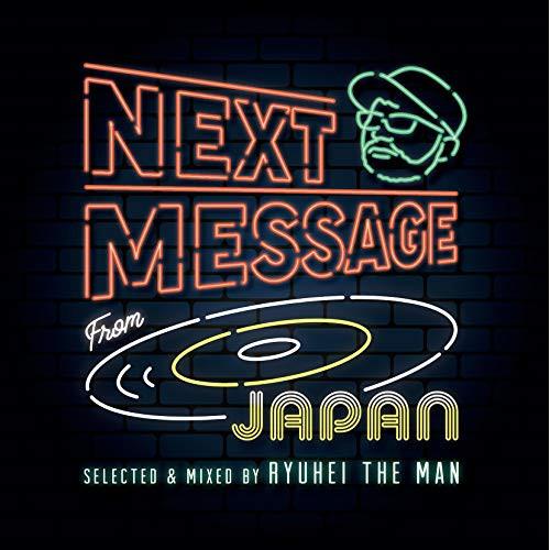 ★CD/RYUHEI THE MAN/NEXT MESSAGE FROM JAPAN (解説付)