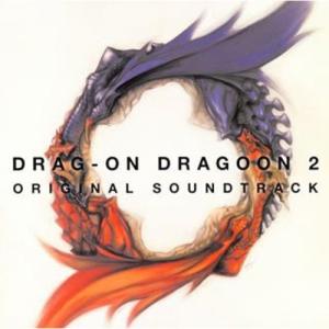 CD/ゲーム・ミュージック/DRAG-ON DRAGOON 2 ORIGINAL SOUNDTRACK｜monoichi