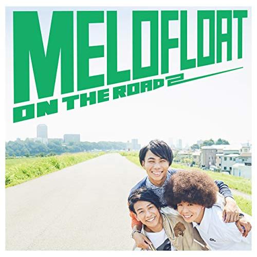 CD/メロフロート/ON THE ROAD2 (通常盤)