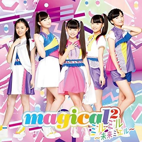 CD/magical2/ミルミル 〜未来ミエル〜 (通常盤)