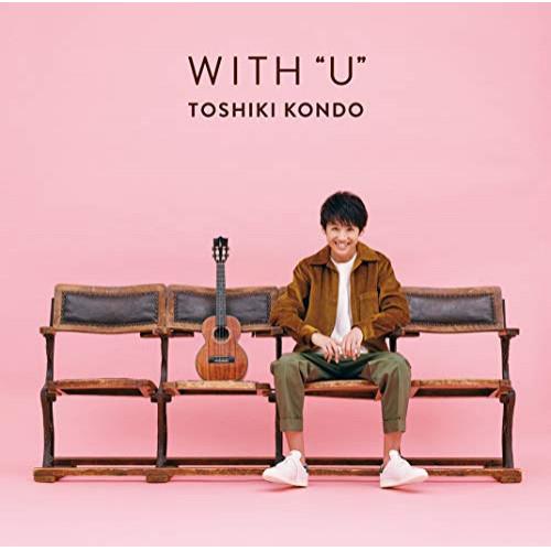 CD/近藤利樹/WITH ”U”
