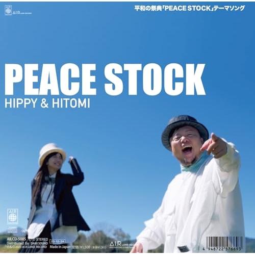【取寄商品】CD/HIPPY &amp; HITOMI/PEACE STOCK