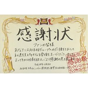 DVD/AKB48/AKB48グループ感謝祭〜ランクインコンサート・ランク外コンサート