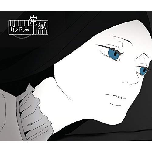 CD/DarkestoRy/マリスの晩餐 Music Selection(パンドラ盤)【Pアップ