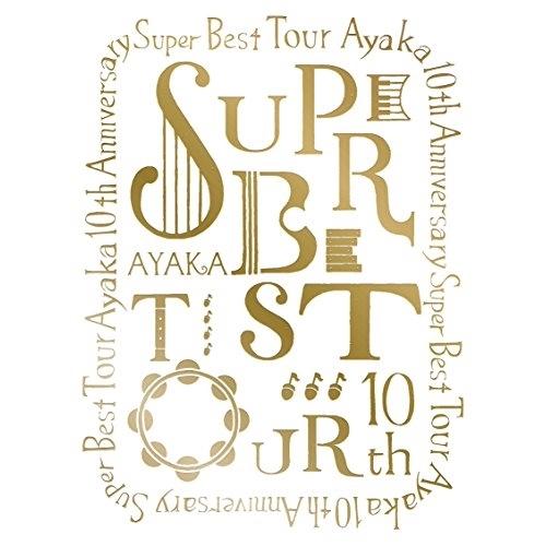 BD/絢香/絢香 10th Anniversary SUPER BEST TOUR(Blu-ray)