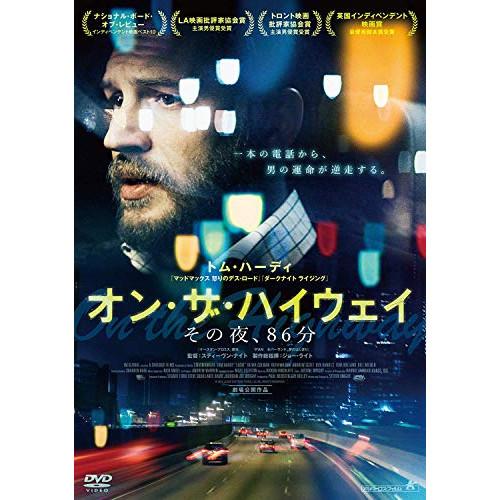 【取寄商品】DVD/洋画/オン・ザ・ハイウェイ その夜、86分