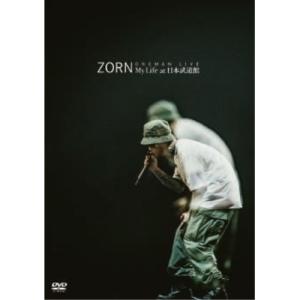 【取寄商品】DVD/ZORN/My Life at 日本武道館 (通常盤)