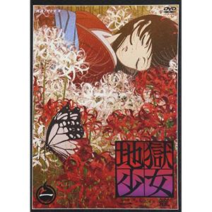ストリートファイターZERO THE ANIMATION(初回限定版) DVD