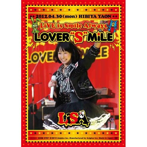 DVD/LiSA/LiVE is Smile Always 〜LOVER”S”MiLE〜 in 日比...