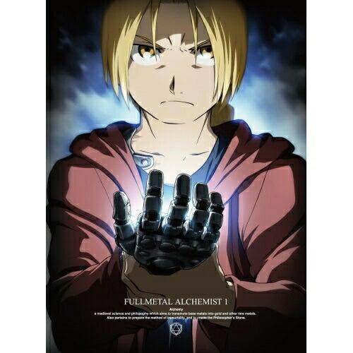 BD/キッズ/鋼の錬金術師 FULLMETAL ALCHEMIST 1(Blu-ray) (通常版)